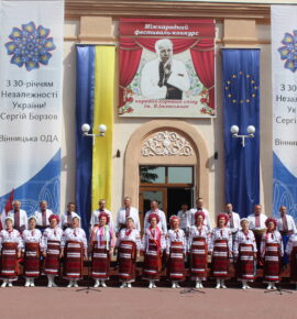 Міжнародний фестиваль «Над Собом пісня дзвінко лине»